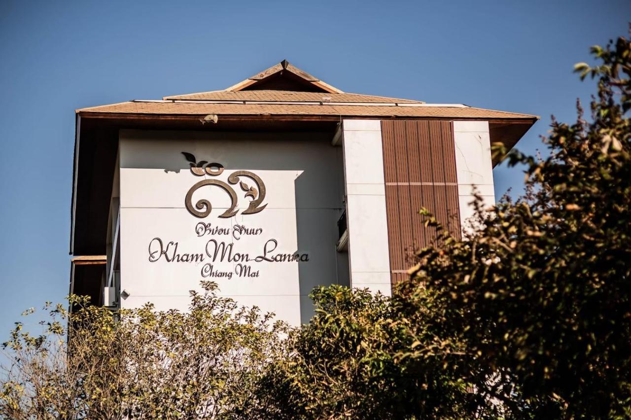 Khammon Lanna Resort Τσιάνγκ Μάι Εξωτερικό φωτογραφία