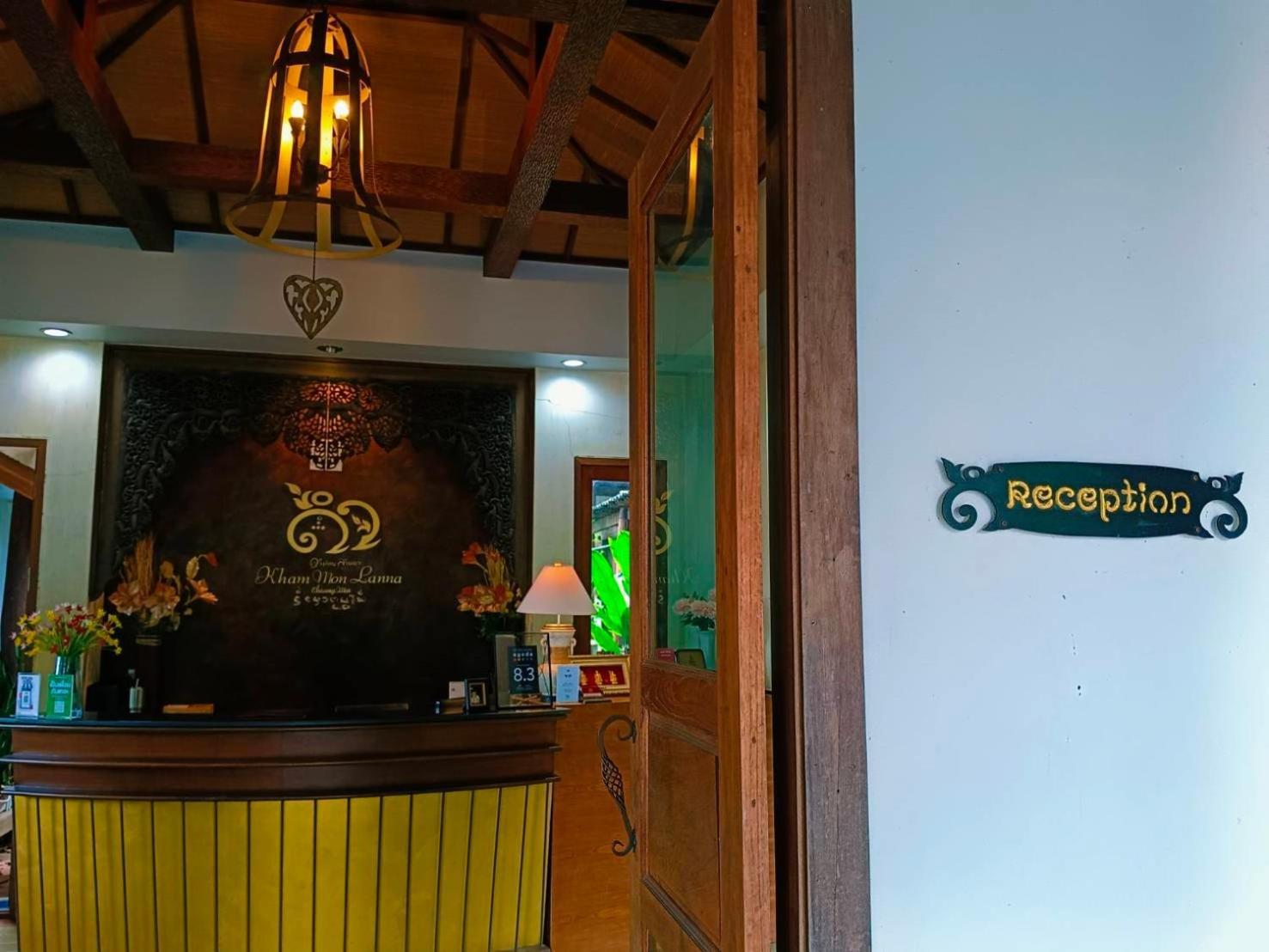 Khammon Lanna Resort Τσιάνγκ Μάι Εξωτερικό φωτογραφία